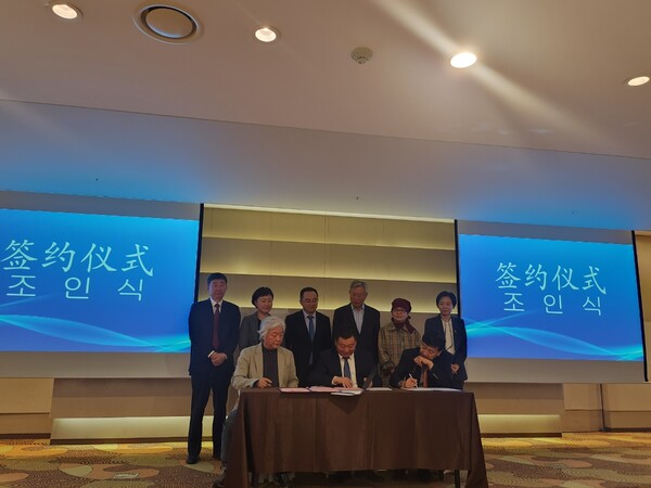 사진=한중지역경제협회 제공.