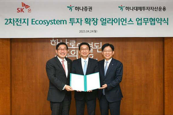 이후승 하나대체투자자산운용 대표이사(左), 최영찬 SK온 경영지원총괄 사장(中), 강성묵 하나증권 대표이사(右) / 사진=SK온 제공