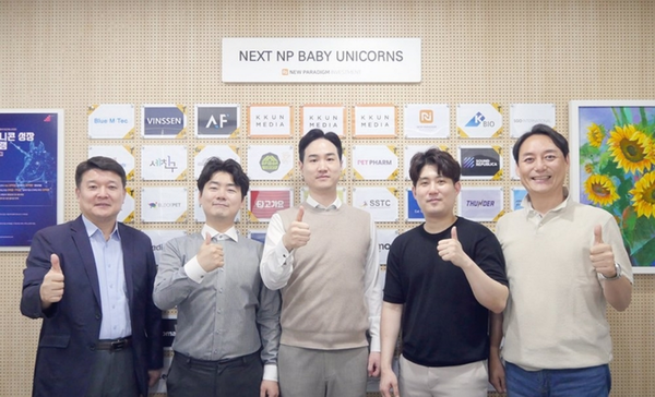 사진=뉴패러다임인베스트먼트 제공