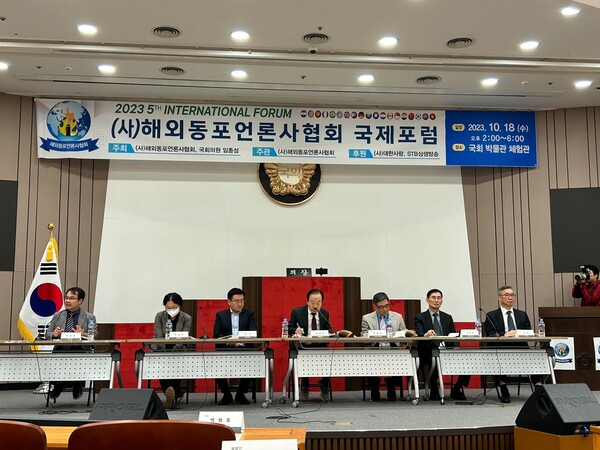 사진=(사)해외동포언론사협회 제공.