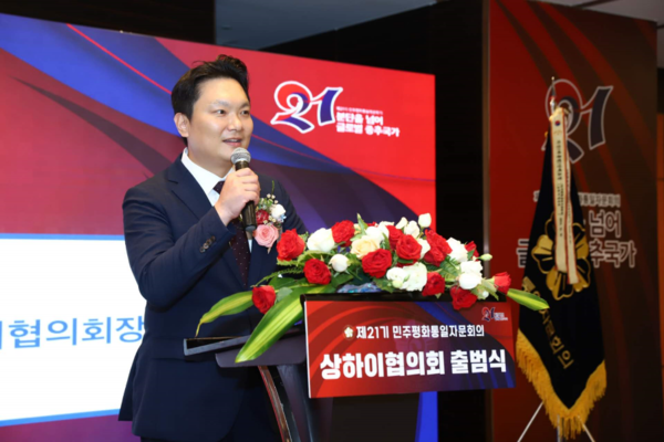 사진=민주평화통일자문회 제공.