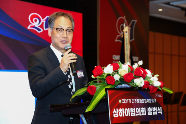 사진=민주평화통일자문회 제공.