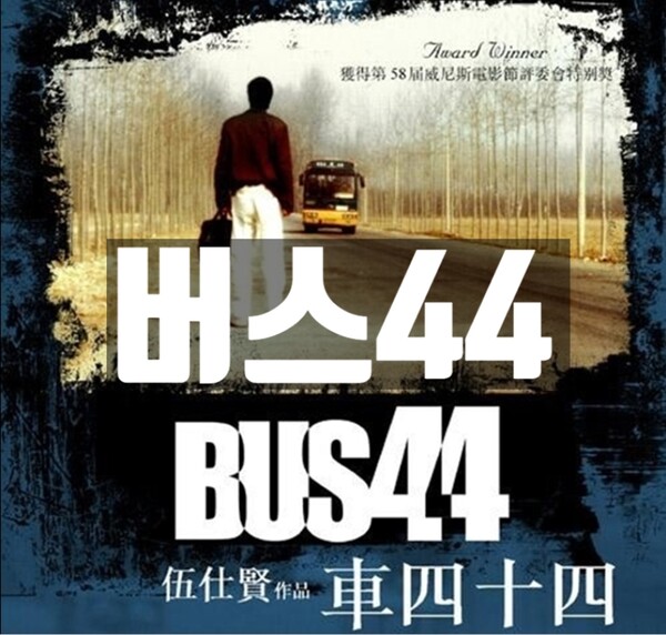 사진=뉴시스 제공.