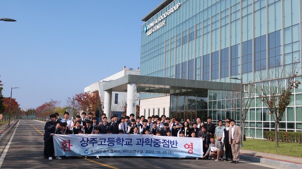 사진=동아쏘시오그룹 제공.