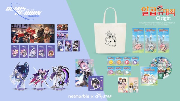 사진=넷마블 제공.