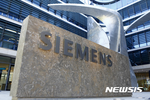 사진=뉴시스 제공.