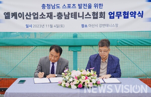 최재운 충남테니스협회장(좌측)과 김기용 엘케이산업소재 대표가 협약서에 서명을 하고 있다/ 사진= 충남테니스협회 제공.