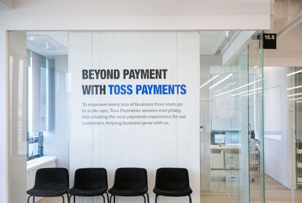 사진=토스페이먼츠 제공