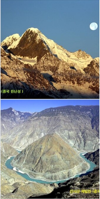 사진=김종원 여행작가 제공.