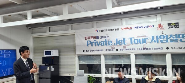 사진=한중지역경제협회 제공.