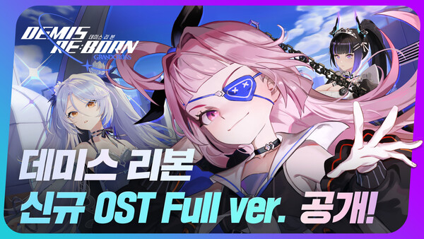 사진=넷마블 제공.