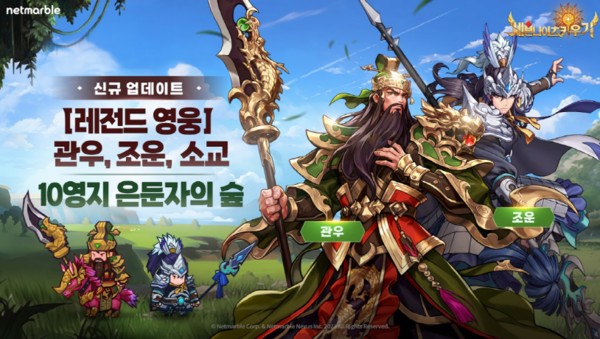 사진=뉴시스 제공.