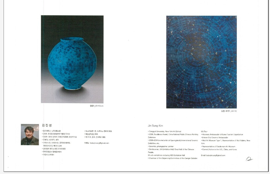 사진=STARS그룹 제공.