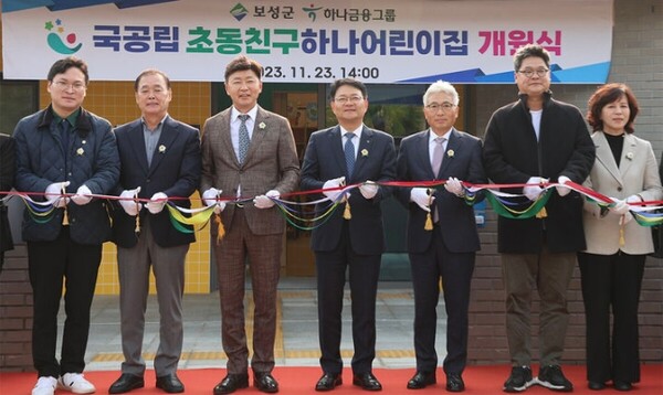 사진=하나금융그룹 제공.