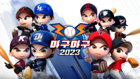 사진=넷마블 제공.