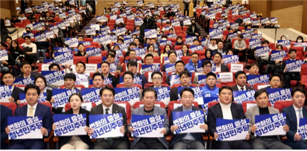 민주당 전국청년위 총선 필승 전진대회 전경