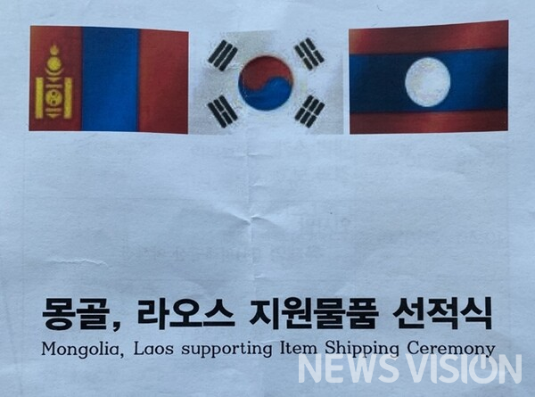 사진=뉴스비전DB