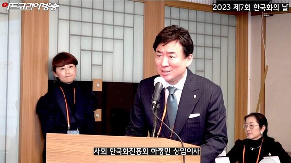 하정민 한국화진흥회 상임이사./사진=(사)한국화진흥회 제공.