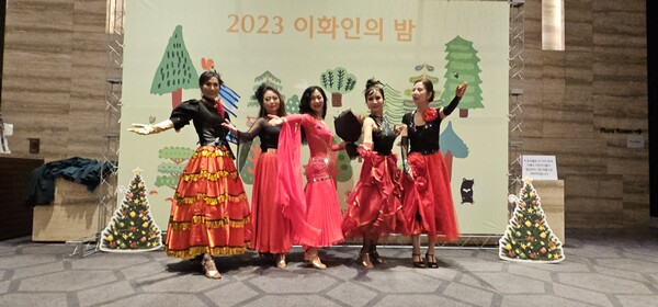 사진=이화여자대학교 총동창회 제공.