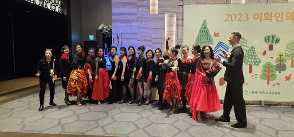 사진=이화여자대학교 총동창회 제공.