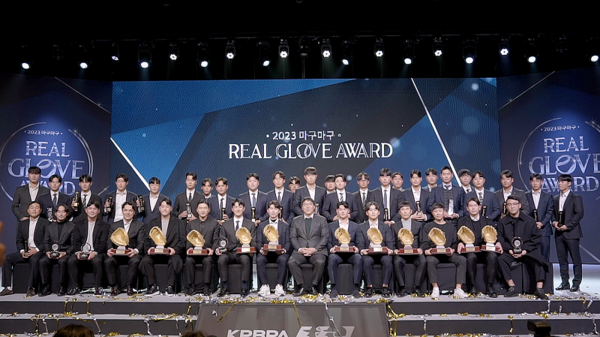 (앞쪽 좌측부터) 오지환(LG트윈스), 신민재(LG트윈스), 박동원(LG트윈스), 양석환(두산베어스),박해민(LG트윈스), 고영표(kt위즈), 김혜성(키움히어로즈), 김현수(LG트윈스), 김주원(NC다이노스), 허경민(두산베어스), 정수빈(두산베어스), 홍창기(LG트윈스), 장성우(LG트윈스) 선수가 지난 1일 서울 그랜드 하얏트 그랜드볼룸에서 진행된 '2023 마구마구 리얼 글러브 어워드'에서 기념사진 촬영에 임하고 있다./사진=넷마블 제공.
