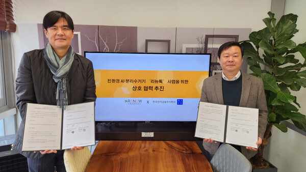 (왼쪽)홍상표 리뉴웍스대표, (오른쪽)김영기 한국전자금융 무인솔루션사업부장 (사진=리뉴웍스)