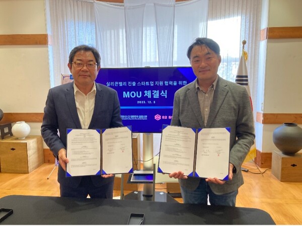 업무협약을 체결하고 협정서를 들어보이는 윤상수 총영사 (왼쪽) 와 김영록 대표./사진=US-KNEWS 제공.