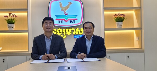 월드케이팝센터&H&M 미디어 그룹 협약서 체결 /사진 월드케이팝센터 제공.