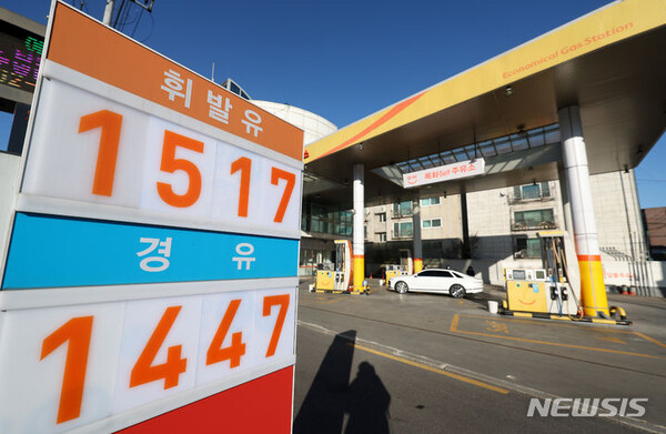 사진=뉴시스 제공.