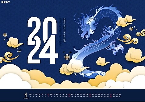 출처:아이클릭아트