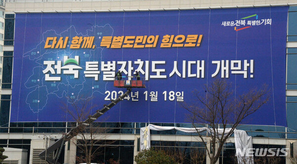 사진=뉴시스 제공.