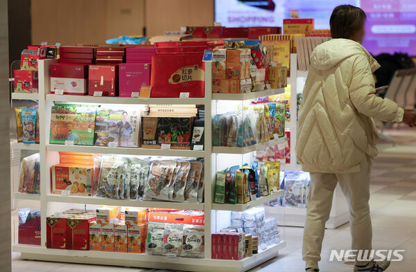 사진=뉴시스 제공.