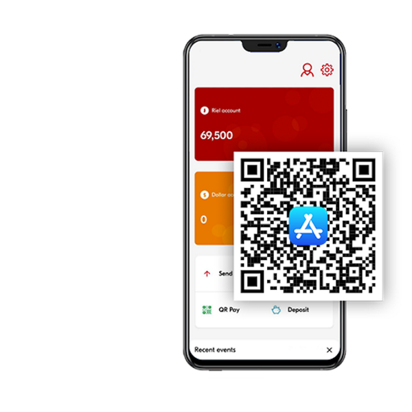 바콩 앱 / 사진=캄보디아국립은행 홈페이지 갈무리