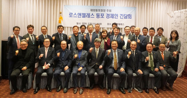 사진=세계한인비즈니스대회 제공.