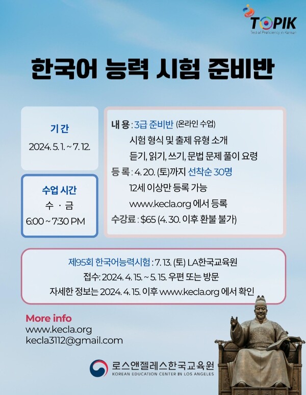 사진=Us-knews 제공.