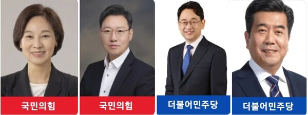 국민의힘 강남갑 후보 서명옥·강남을 후보 박수민, 더불어민주당 강남갑 후보 김태형·강남을 후보 김청희./사진=뉴시스 제공.