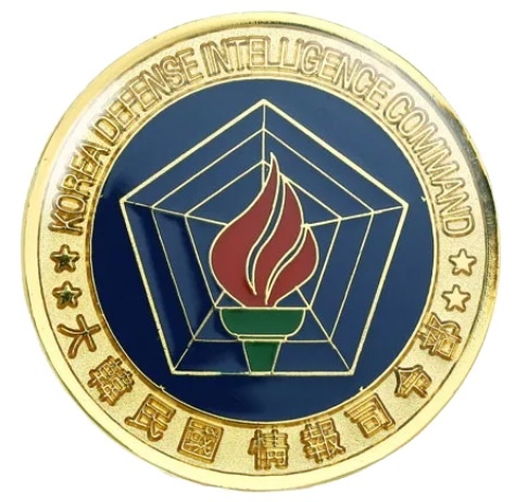 정보사령부 로고./사진=네이버 캡쳐