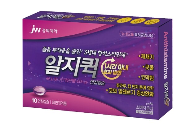 사진=뉴시스 제공.