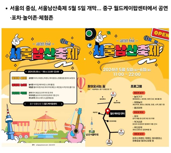 사진=뉴시스 제공.