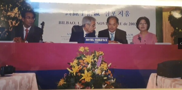 스페인에서 경락품세 출판기념회 장면/사진=세계어린이태권도연맹 제공.