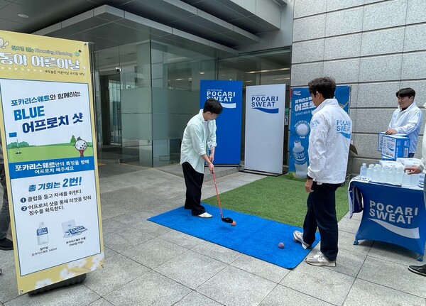 사진=동아쏘시오홀딩스 제공.