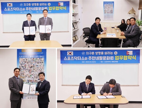 사진=스포츠닥터스 제공.