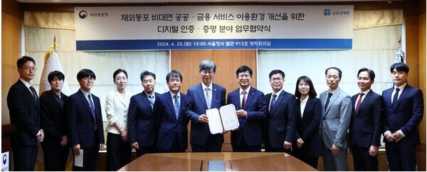 사진=뉴시스 제공.