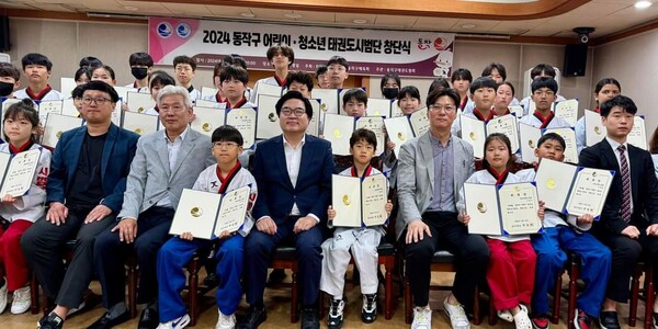 창단식 후 기념촬영/사진=동작구청 제공.