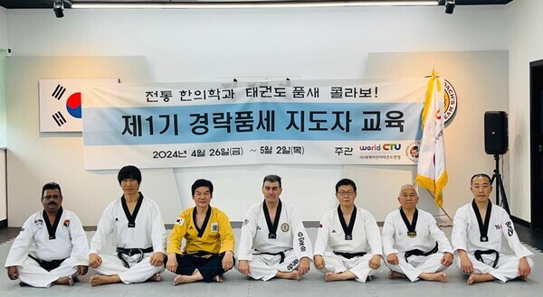 commemorative photo of seven successful grand  masters appointed by region (Korea, Europe, Asia, and English)./Photo = World Children Taekwondo Union