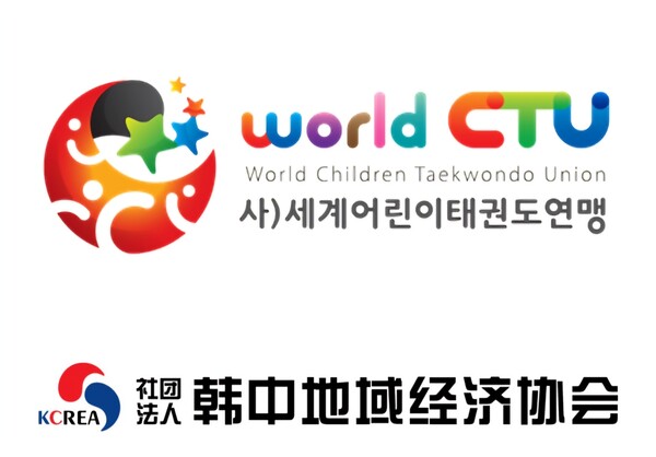 월드케이팝센터 주관 축제에 후원 참여  주요  2개 기관 로고/사진=월드케이팝센터 제공.