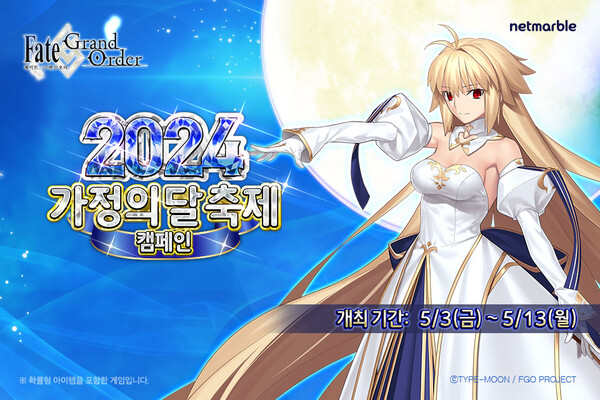 사진=넷마블 제공.