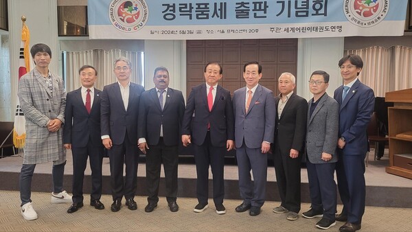 사진=세계어린이태권도연맹 제공.