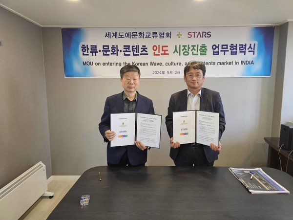 사진= STARS그룹 제공.