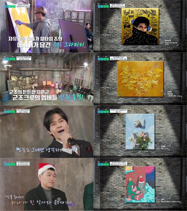 사진= STARS그룹 제공.